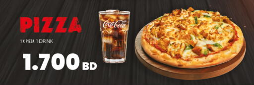 available at نستو in البحرين
