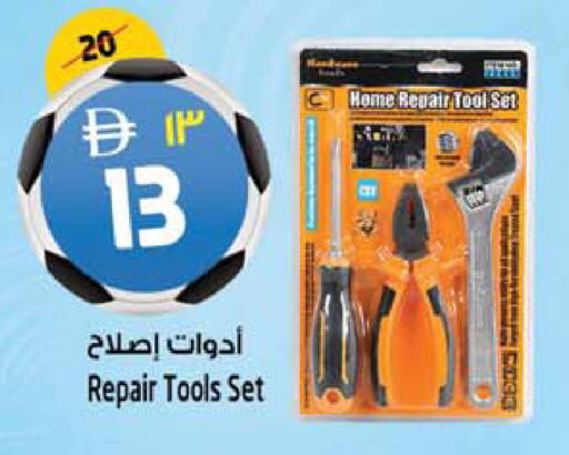 available at Safari Hypermarket  in UAE - Dubai