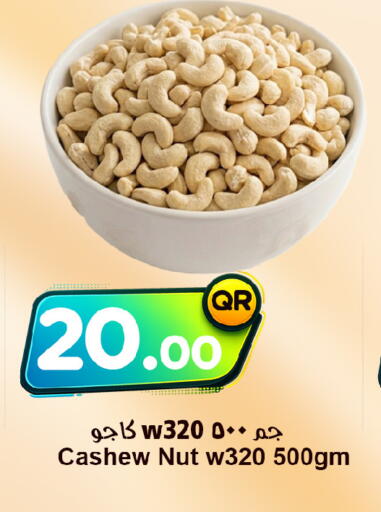 available at Ahla Mart in Qatar - Al Shamal