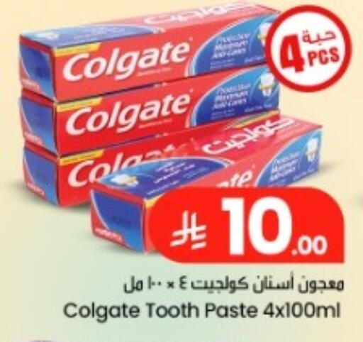 available at We One Shopping Center in KSA, Saudi Arabia, Saudi - Dammam