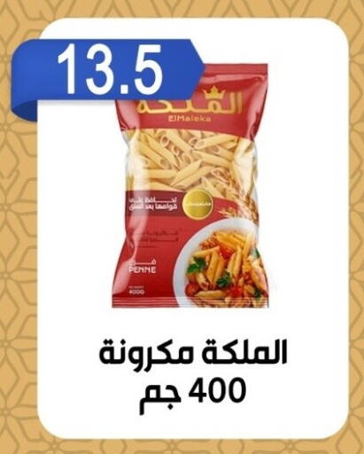 available at بيم ماركت in Egypt - القاهرة