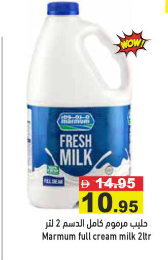 available at أسواق رامز in الإمارات العربية المتحدة , الامارات - دبي