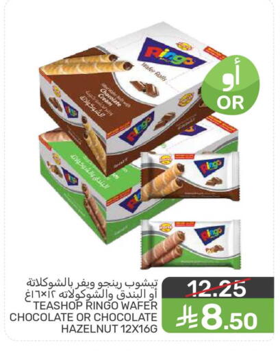 available at  مـزايــا in مملكة العربية السعودية, السعودية, سعودية - المنطقة الشرقية