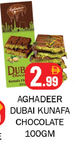 available at Souk Al Mubarak Hypermarket in UAE - Sharjah / Ajman
