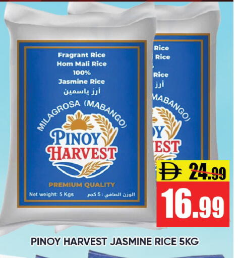 available at Leptis Hypermarket  in UAE - Ras al Khaimah
