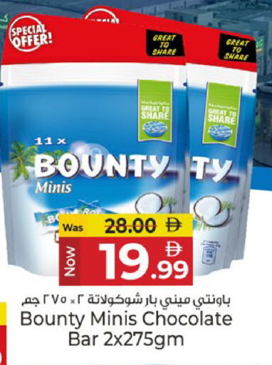 available at كنز هايبرماركت in الإمارات العربية المتحدة , الامارات - الشارقة / عجمان