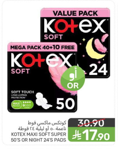 available at  مـزايــا in مملكة العربية السعودية, السعودية, سعودية - المنطقة الشرقية