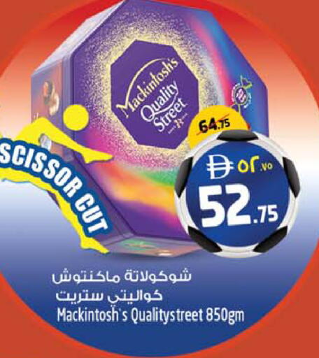 available at Safari Hypermarket  in UAE - Dubai