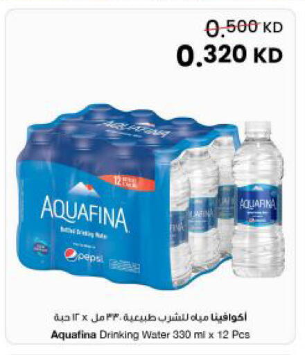available at مركز سلطان in الكويت - محافظة الجهراء