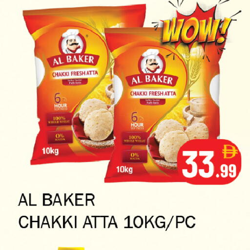 available at Souk Al Mubarak Hypermarket in UAE - Sharjah / Ajman