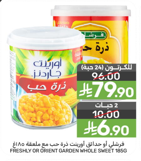 available at  مـزايــا in مملكة العربية السعودية, السعودية, سعودية - المنطقة الشرقية