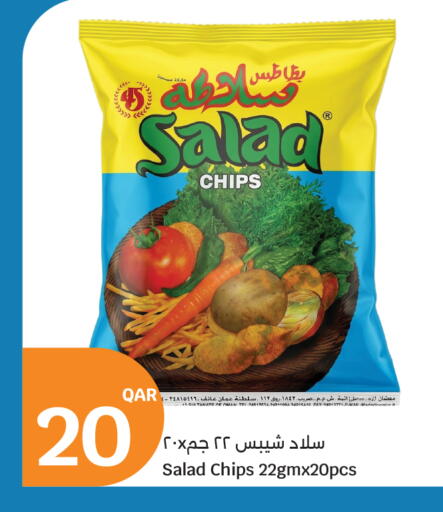 available at سيتي هايبرماركت in قطر - الشمال