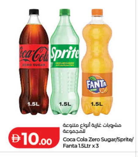available at لولو هايبرماركت in الإمارات العربية المتحدة , الامارات - رَأْس ٱلْخَيْمَة