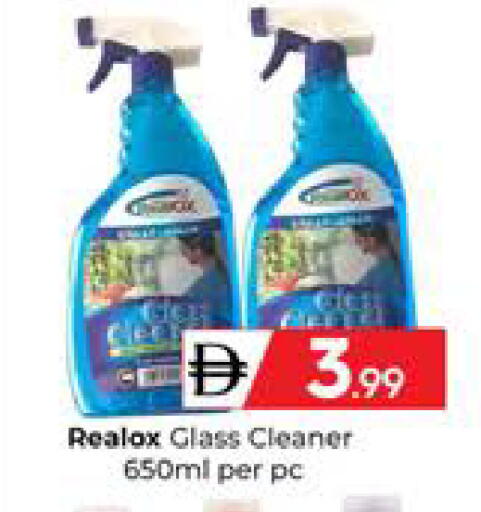 available at Mubarak Hypermarket Sharjah in UAE - Sharjah / Ajman