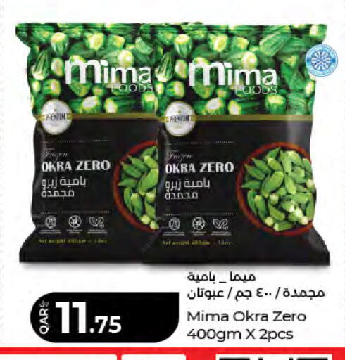 Okra available at LuLu Hypermarket in Qatar - Doha