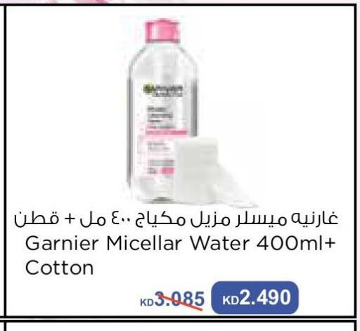 available at City Hypermarket in Kuwait - Ahmadi Governorate