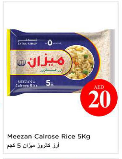 available at نستو هايبرماركت in الإمارات العربية المتحدة , الامارات - أبو ظبي