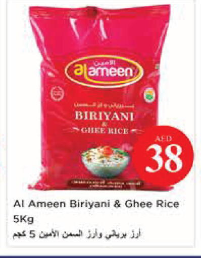 available at نستو هايبرماركت in الإمارات العربية المتحدة , الامارات - أبو ظبي