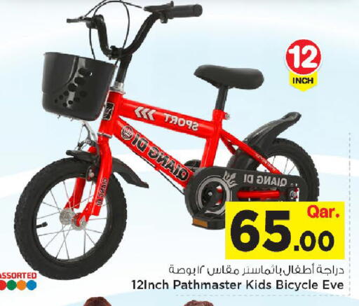 available at مارك & سيف in قطر - الوكرة
