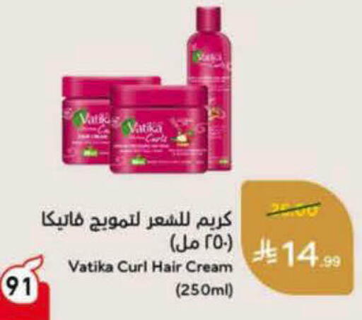 available at Hyper Panda in KSA, Saudi Arabia, Saudi - Al Bahah