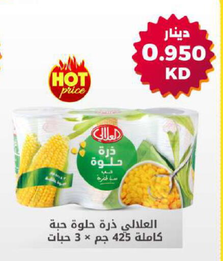 available at Meem Central Market Co in Kuwait - Jahra Governorate
