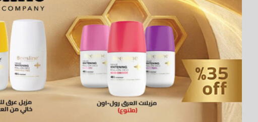 available at Danube in KSA, Saudi Arabia, Saudi - Dammam