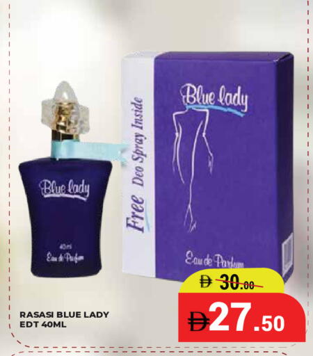 available at Kerala Hypermarket in UAE - Ras al Khaimah