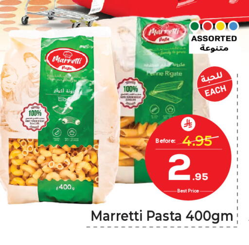 available at Makkah Hypermarket in KSA, Saudi Arabia, Saudi - Jeddah