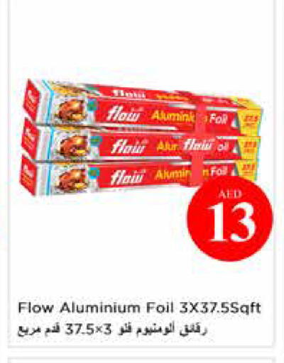available at Nesto Hypermarket in UAE - Sharjah / Ajman