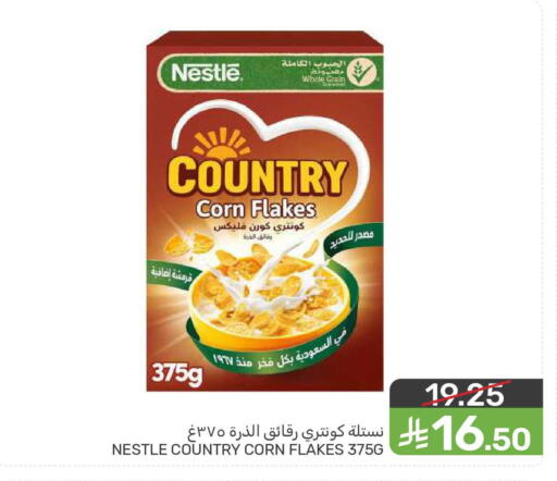 available at  مـزايــا in مملكة العربية السعودية, السعودية, سعودية - المنطقة الشرقية