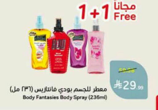 available at Hyper Panda in KSA, Saudi Arabia, Saudi - Al Bahah