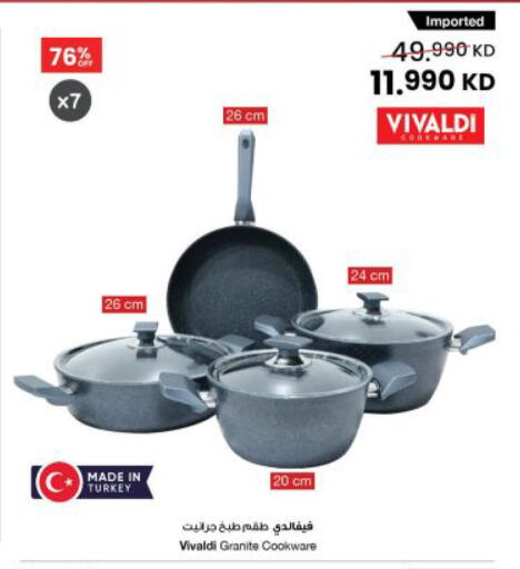available at مركز سلطان in الكويت - محافظة الجهراء