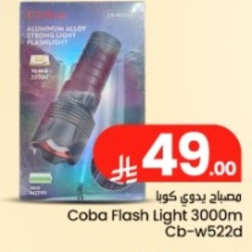 available at We One Shopping Center in KSA, Saudi Arabia, Saudi - Dammam