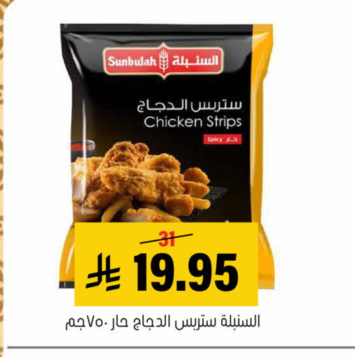 available at العامر للتسوق in مملكة العربية السعودية, السعودية, سعودية - الأحساء‎