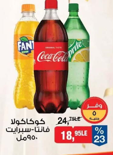 available at بيم ماركت in Egypt - القاهرة