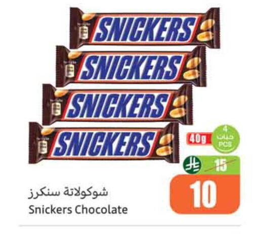 available at Othaim Markets in KSA, Saudi Arabia, Saudi - Dammam