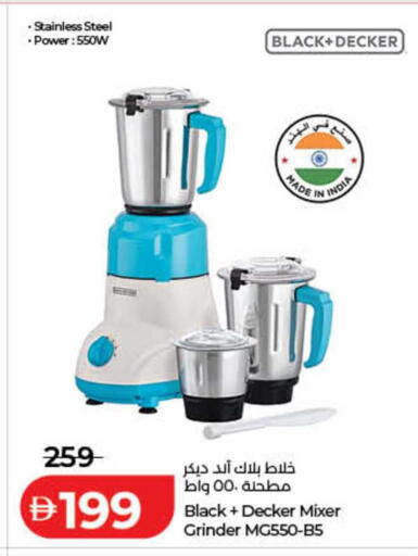 available at لولو هايبرماركت in الإمارات العربية المتحدة , الامارات - الشارقة / عجمان