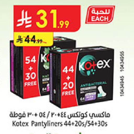 available at بن داود in مملكة العربية السعودية, السعودية, سعودية - المدينة المنورة