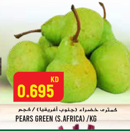 available at Sabsah Hypermarket in Kuwait - Jahra Governorate