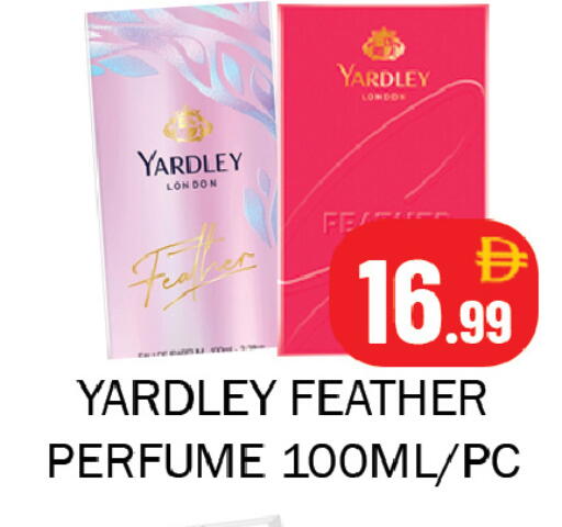 available at Souk Al Mubarak Hypermarket in UAE - Sharjah / Ajman