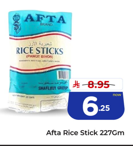 available at هايبر الوفاء in مملكة العربية السعودية, السعودية, سعودية - جدة