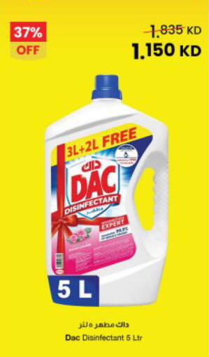 available at The Sultan Center in Kuwait - Jahra Governorate
