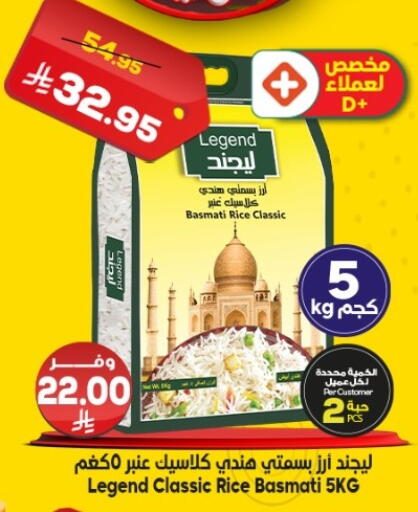 available at الدكان in مملكة العربية السعودية, السعودية, سعودية - مكة المكرمة