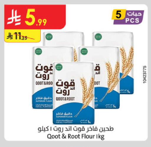 available at الدانوب in مملكة العربية السعودية, السعودية, سعودية - حائل‎