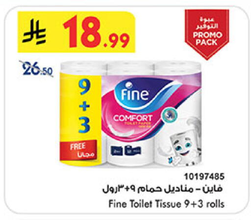 available at بن داود in مملكة العربية السعودية, السعودية, سعودية - المدينة المنورة