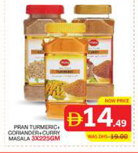 Turmeric Coriander available at الامارات السبع سوبر ماركت in الإمارات العربية المتحدة , الامارات - أبو ظبي