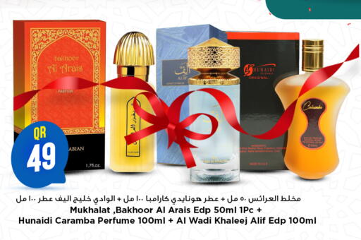 available at Marza Hypermarket in Qatar - Al Daayen