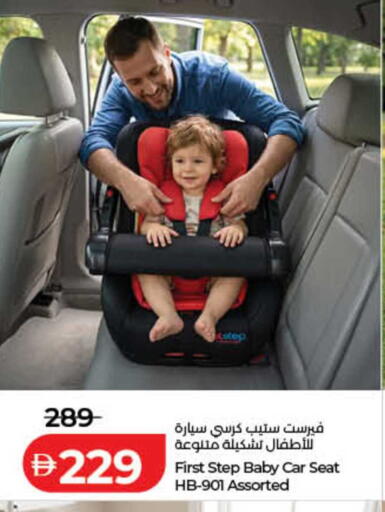available at لولو هايبرماركت in الإمارات العربية المتحدة , الامارات - الشارقة / عجمان