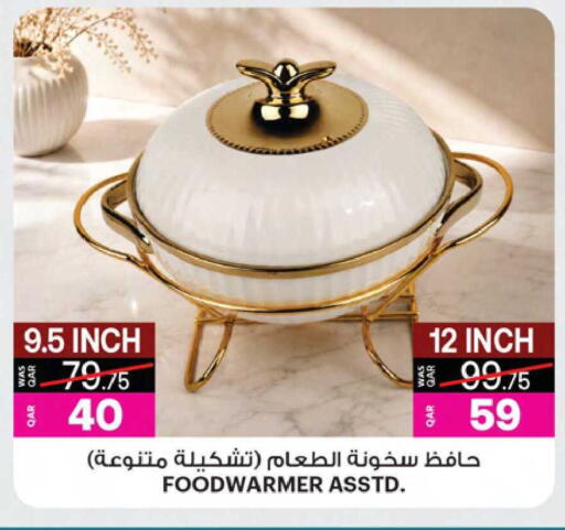 available at Ansar Gallery in Qatar - Al Khor