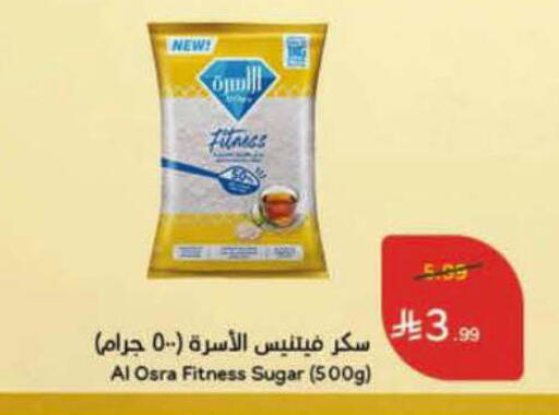 available at هايبر بنده in مملكة العربية السعودية, السعودية, سعودية - الأحساء‎